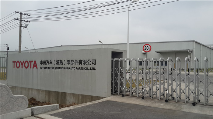 武义县申宝焊割工具厂